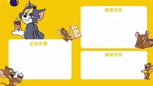 Tom Jerry分区待办壁纸