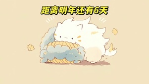 4k打工人壁纸