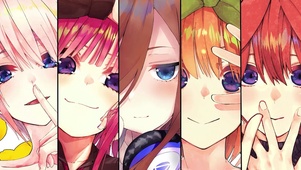 五等分的新娘