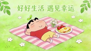 好好深海遇见幸运