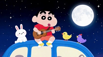 星空下弹吉他的蜡笔小新