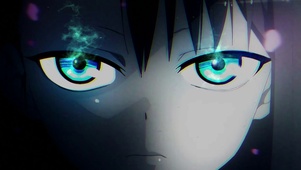 魔眼