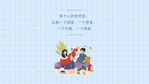 爱情情侣情感语录金句电脑壁纸