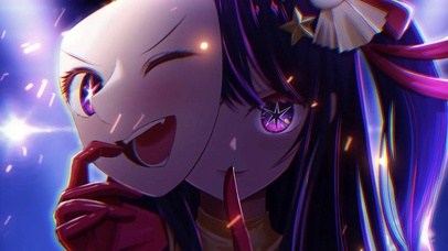 星野爱