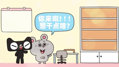 你来啦想干点啥欢迎打工人