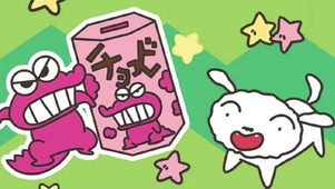 恐龙与修狗