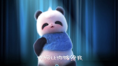 熊非熊七夕表白