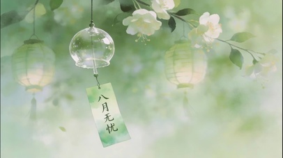 灯笼草下的八月祝福