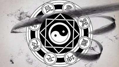 古风中国八卦龙太极阴阳无缝