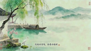 治愈江南晨雾