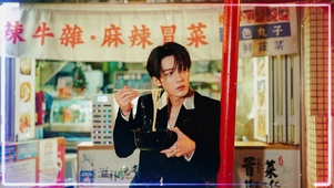 檀健次