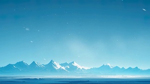 清新广阔平原雪山