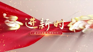 大气云层光线穿梭党政文字