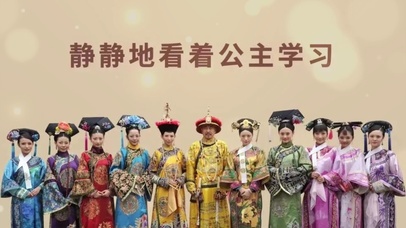 要努力呀--公主请学习