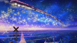 星空唯美火车