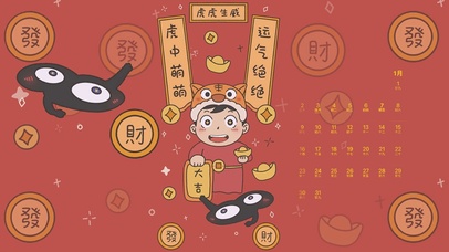波吉祝你新年快乐