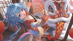 贺新春 新年快乐