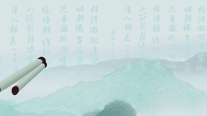 中国风国潮古风文学