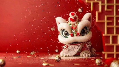 新年快乐