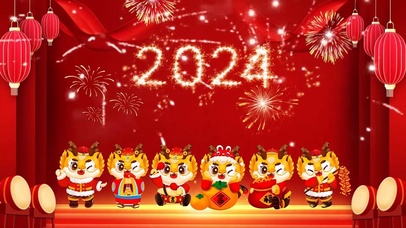 2024龙年大吉
