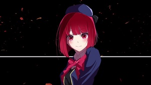有马加奈