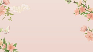 春日