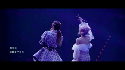 蔡依林邓紫棋梦幻联动说爱你