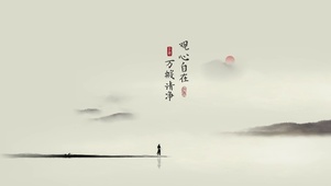 观自在