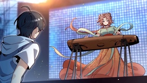弹奏