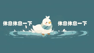咸鱼呀