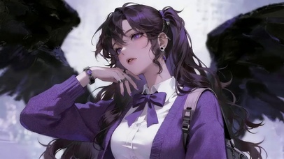 紫
