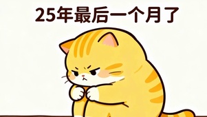猫咪双屏