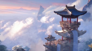 云端