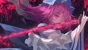 西行寺幽幽子