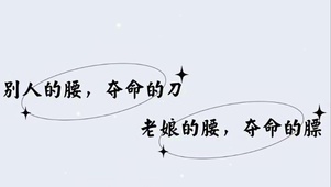 减肥