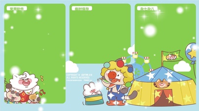 开心