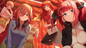 五等分的新娘