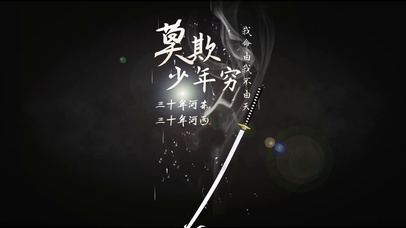 人生努力文字