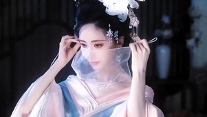 古装丽人