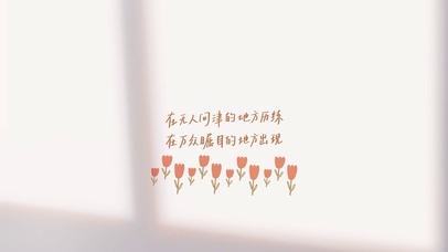 努力打工人文字简约励志打工人