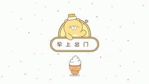 元氣食堂