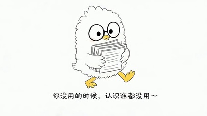 可爱小清新