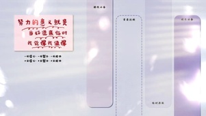 努力的意义是当好运来临都是值得