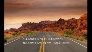 八方来财