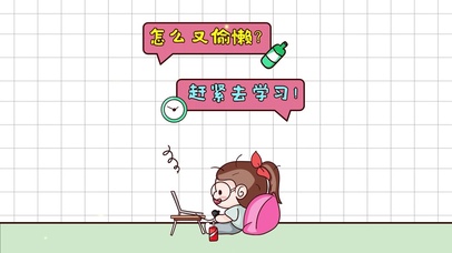 打工工作上班