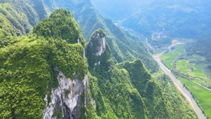 峡谷地貌