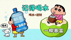 小清新打工人文字小新祝福