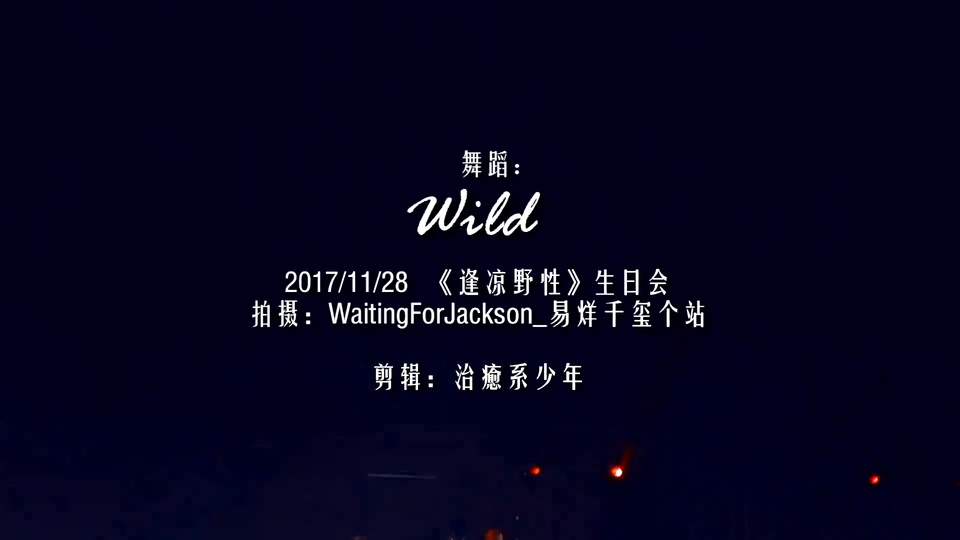 纯净暗蓝色夜空背景，画面居中排布白色文字，字下方带有橙红色横向渐变条。