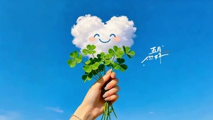五月你好呀