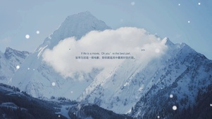 雪山美景